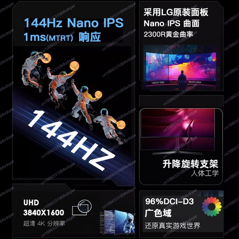 Esports Gaming Room - 38インチ 4K 144Hz カーブドゲーミングモニター、21:9 ウルトラワイド IPS
