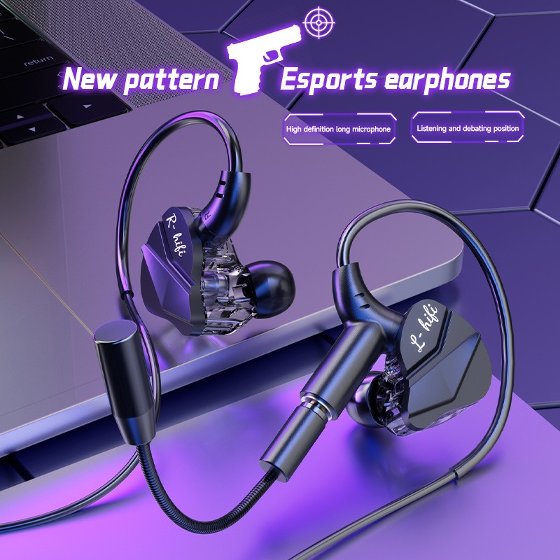 E スポーツ ゲーミング ヘッドセット 7.1 サラウンド  - Esports Gaming Phone のレビューと価格
