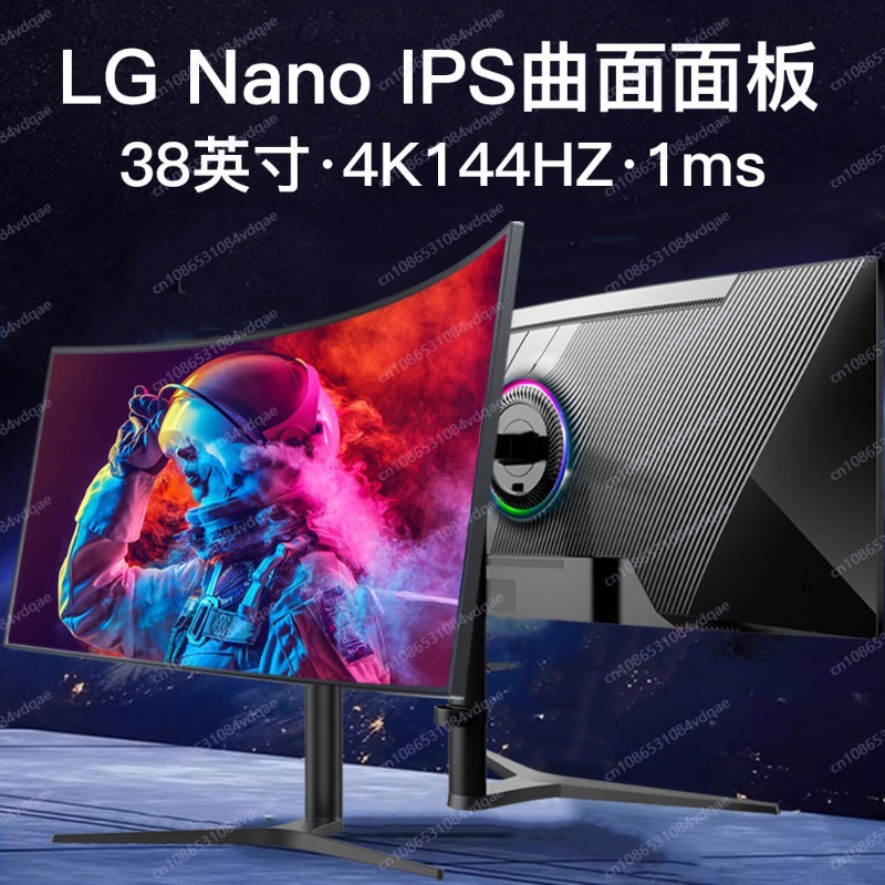 38インチ 4K 144Hz カーブドゲーミングモニター、2 - Esports Gaming Room のレビューと価格