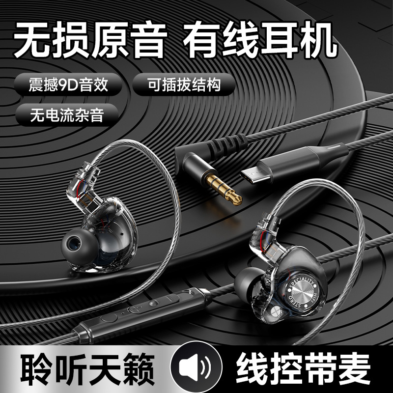 新しいインイヤーサブウーファーヘッドセット 3.5m 交換可 - Esports Gaming Headset のレビューと価格