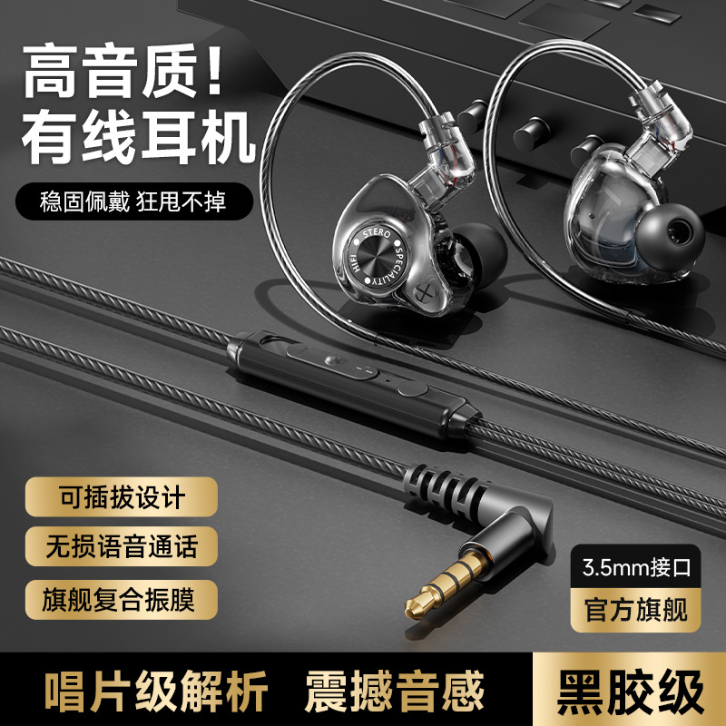 新しいインイヤーサブウーファーヘッドセット 3.5m 交換可 - Esports Gaming Headset のレビューと価格